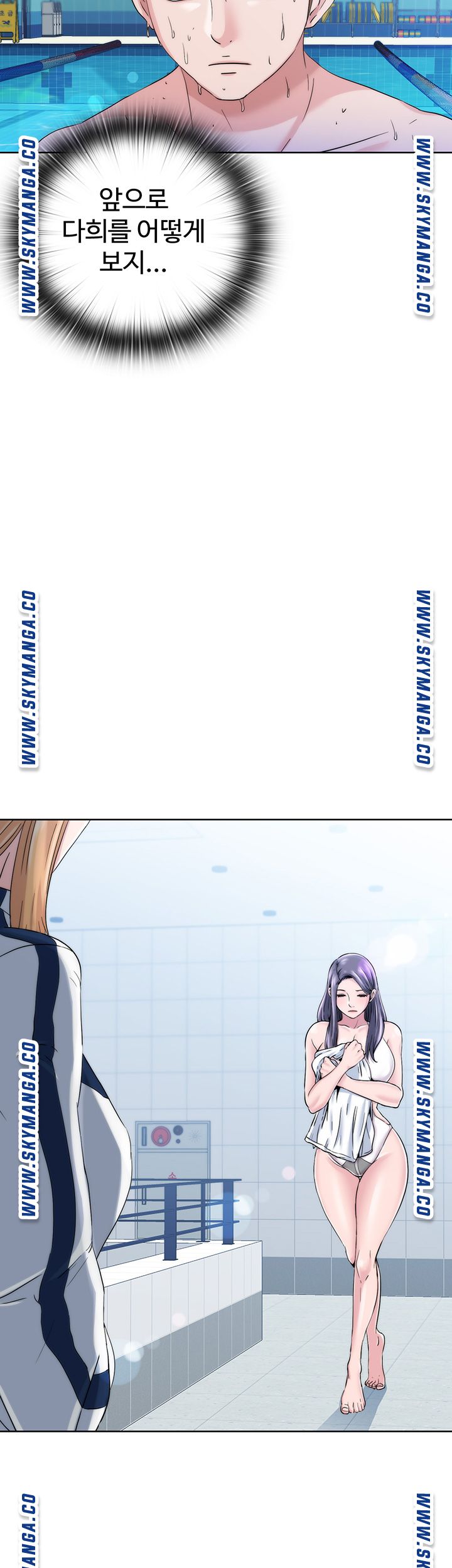 Water Overflow Raw Chapter 2 Page 16