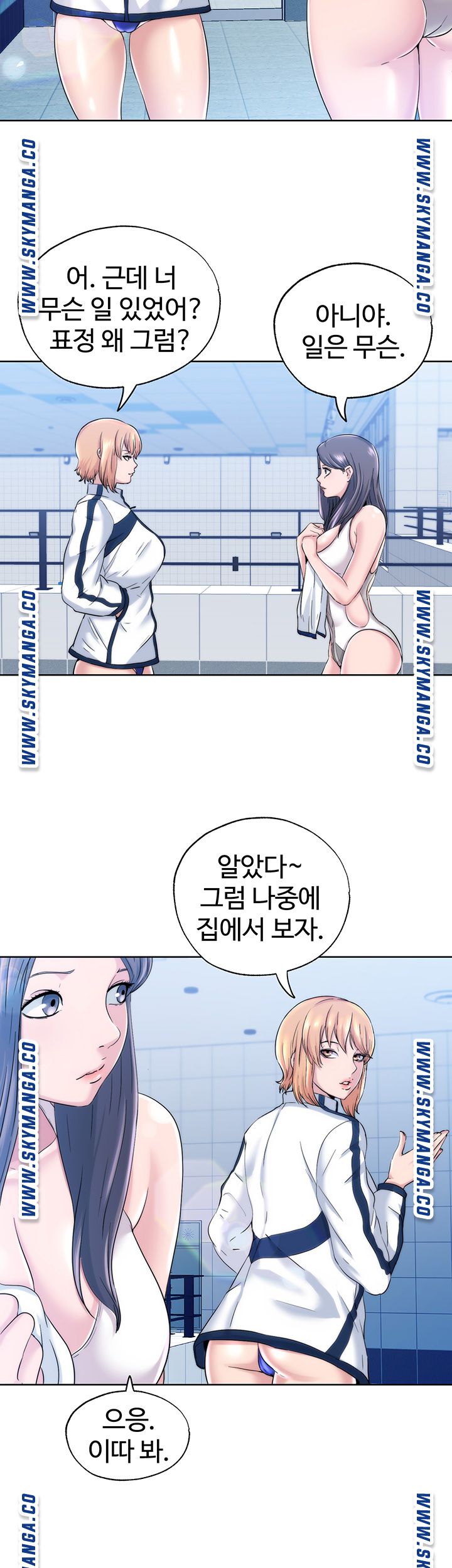 Water Overflow Raw Chapter 2 Page 18