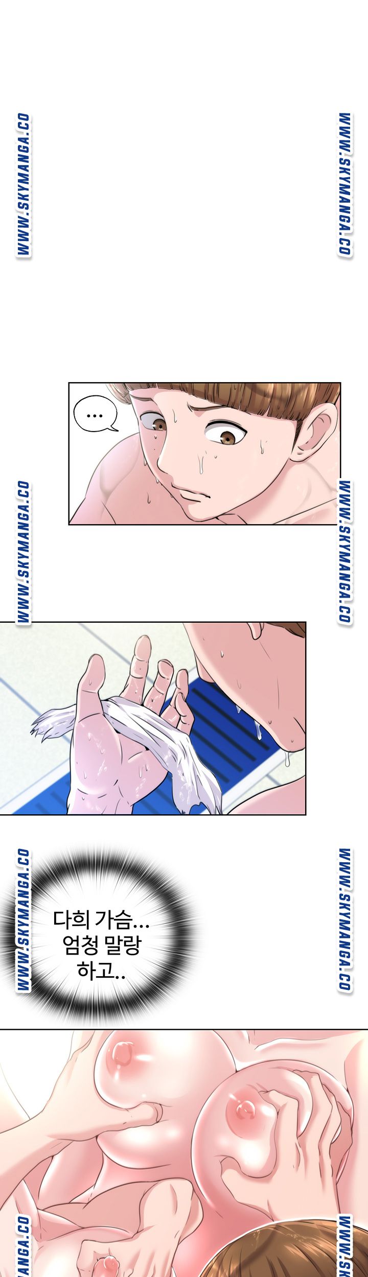 Water Overflow Raw Chapter 2 Page 22