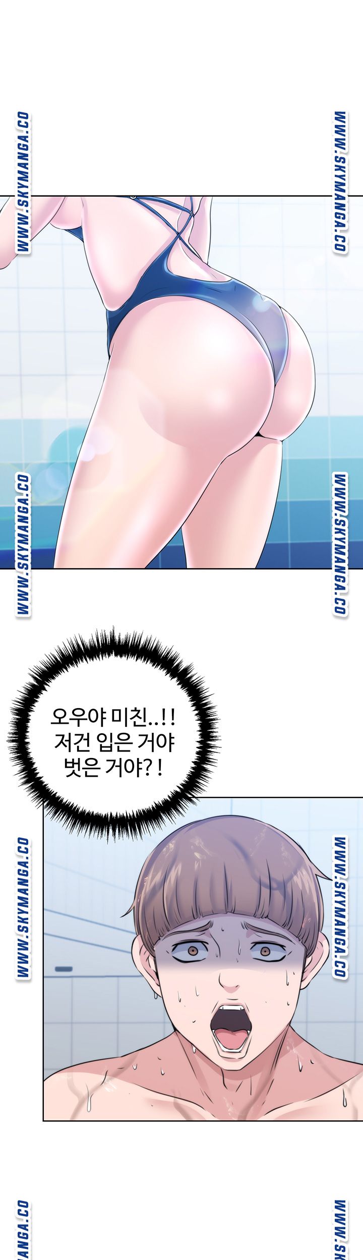 Water Overflow Raw Chapter 2 Page 28