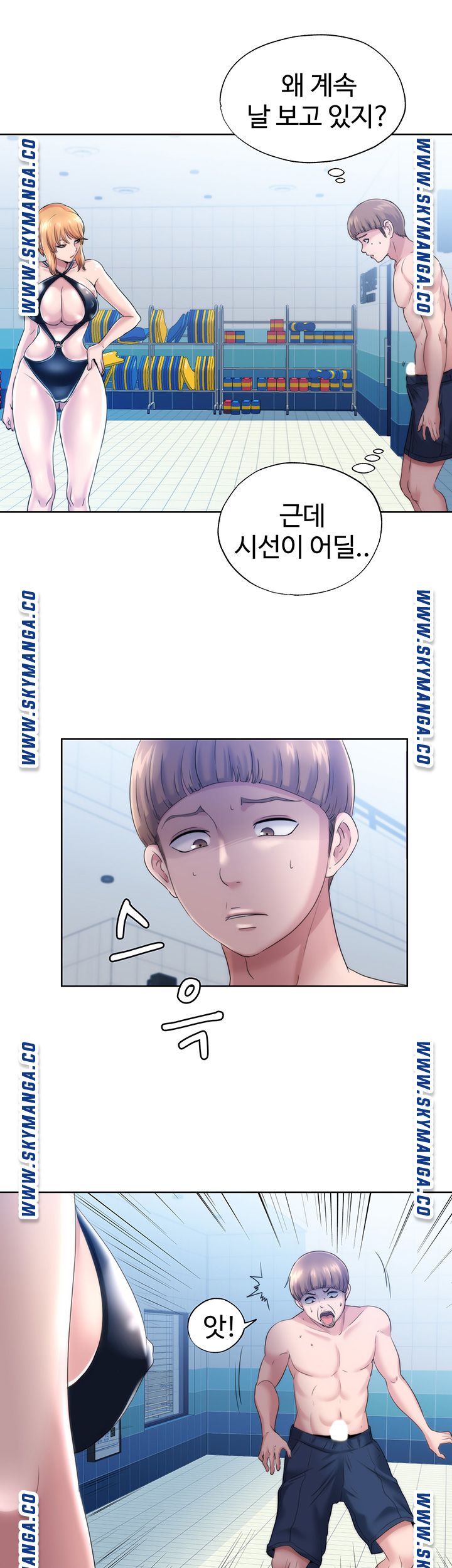 Water Overflow Raw Chapter 2 Page 32