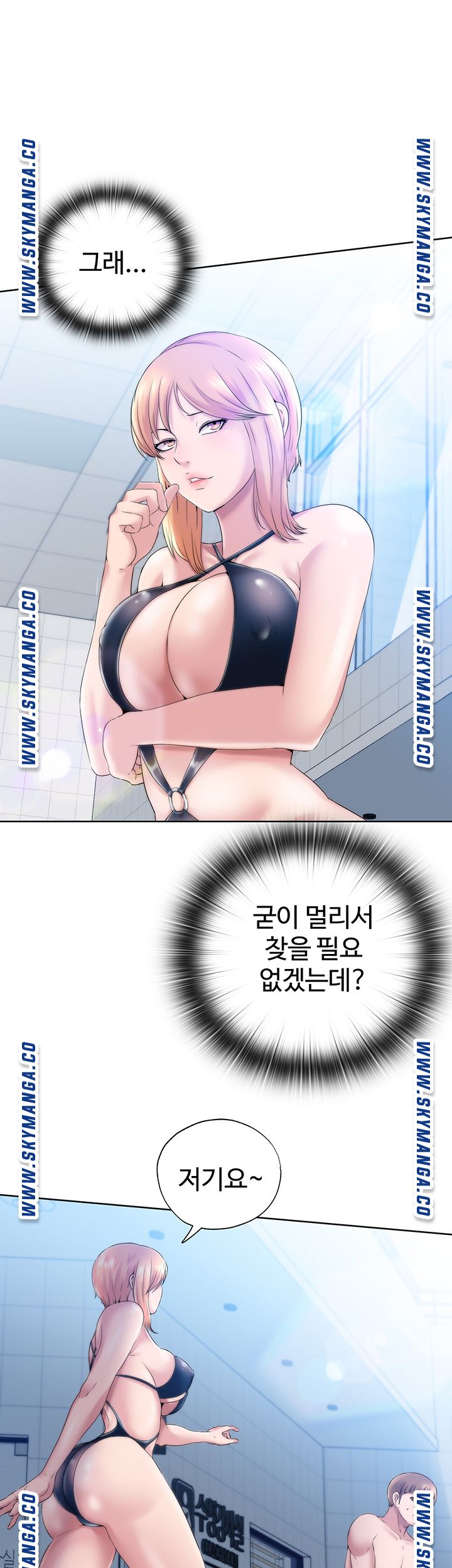 Water Overflow Raw Chapter 2 Page 35