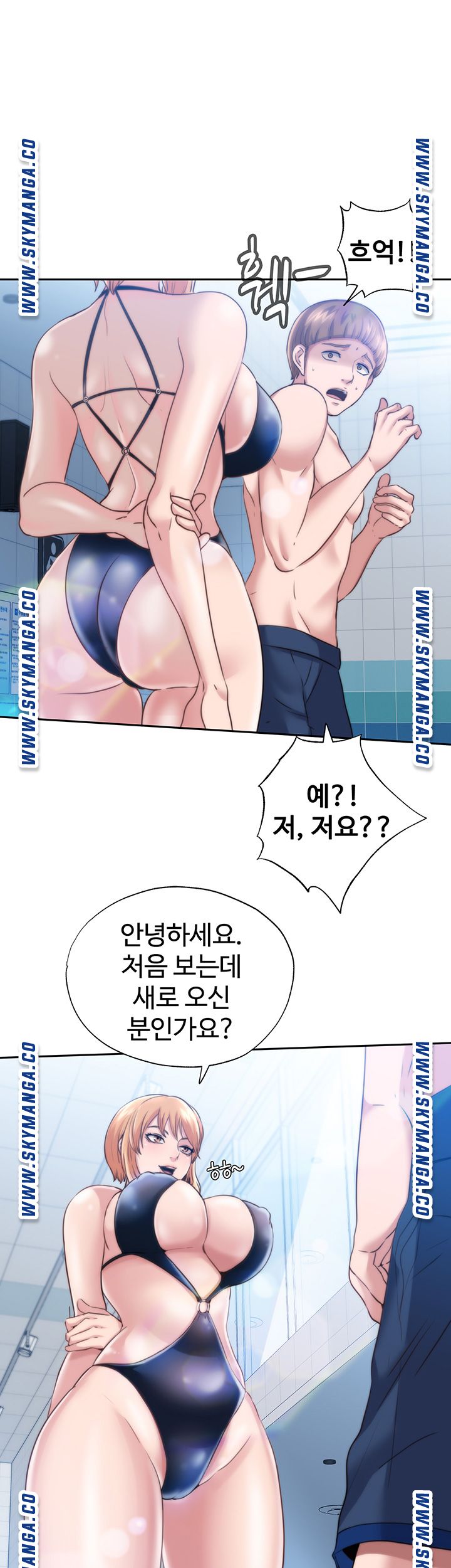 Water Overflow Raw Chapter 2 Page 39