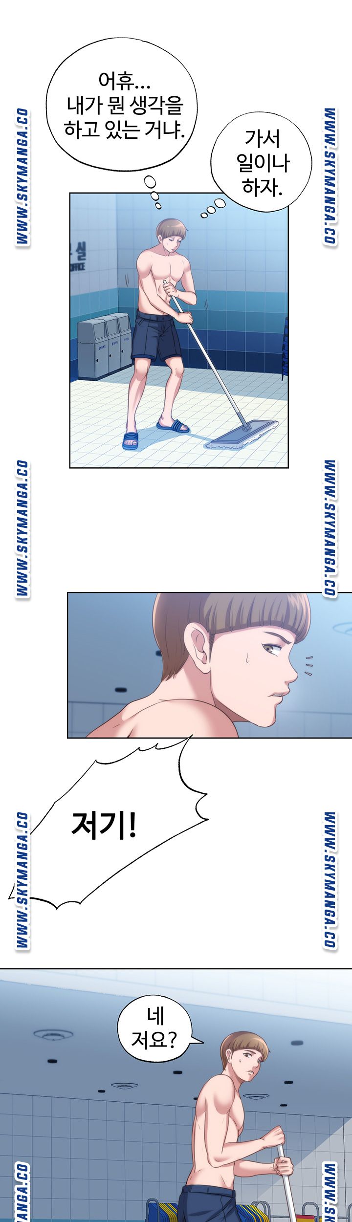 Water Overflow Raw Chapter 2 Page 48