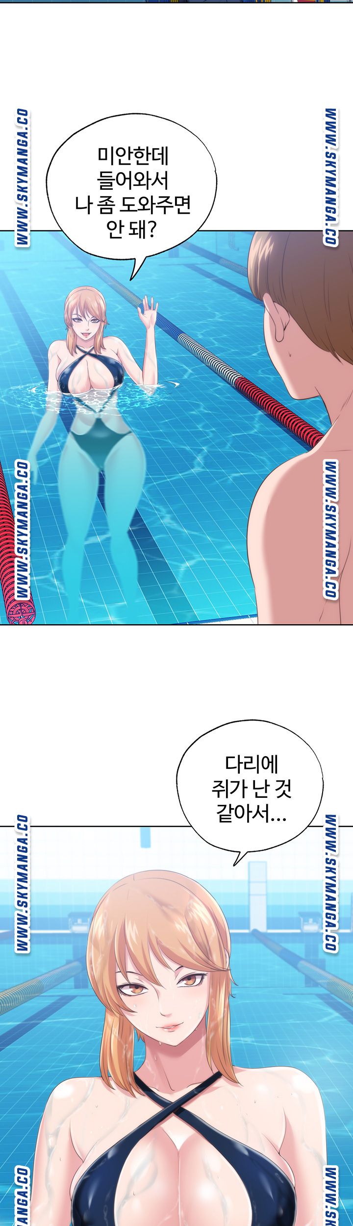 Water Overflow Raw Chapter 2 Page 49