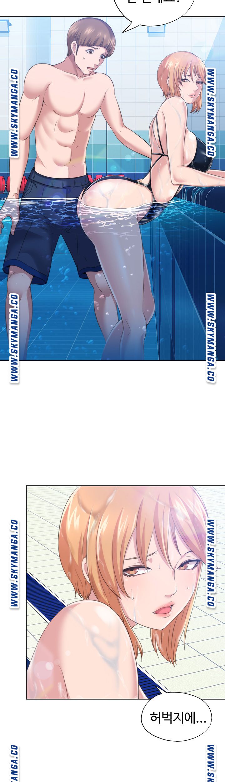 Water Overflow Raw Chapter 2 Page 52