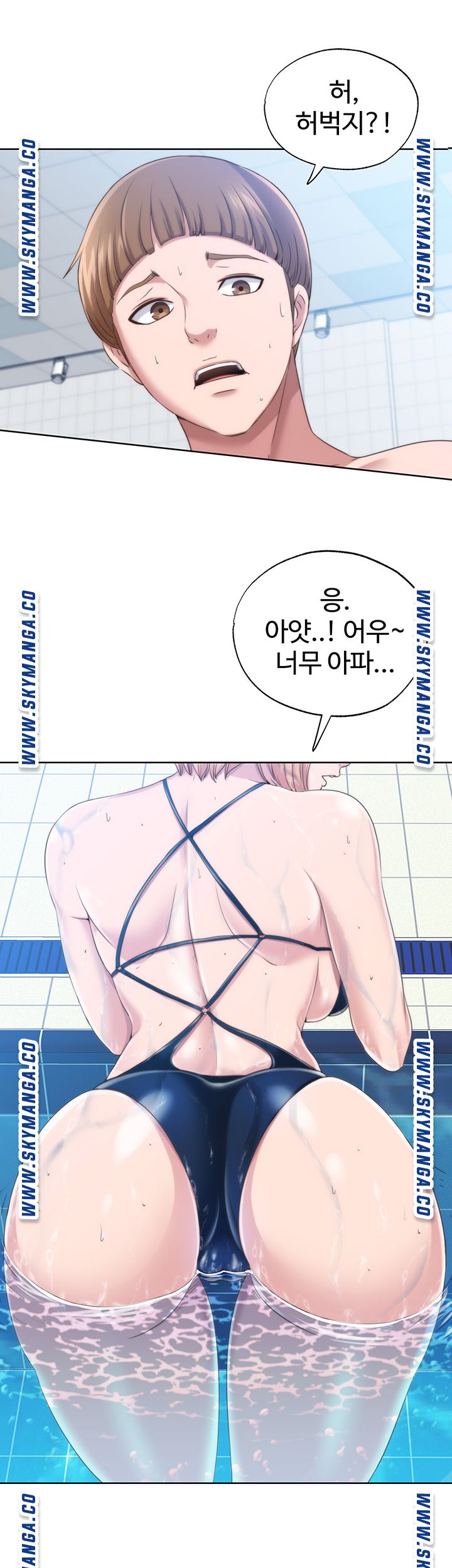 Water Overflow Raw Chapter 2 Page 53