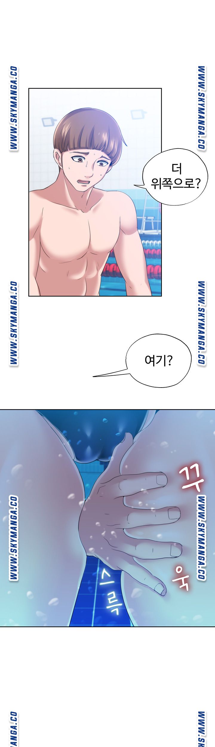 Water Overflow Raw Chapter 2 Page 56