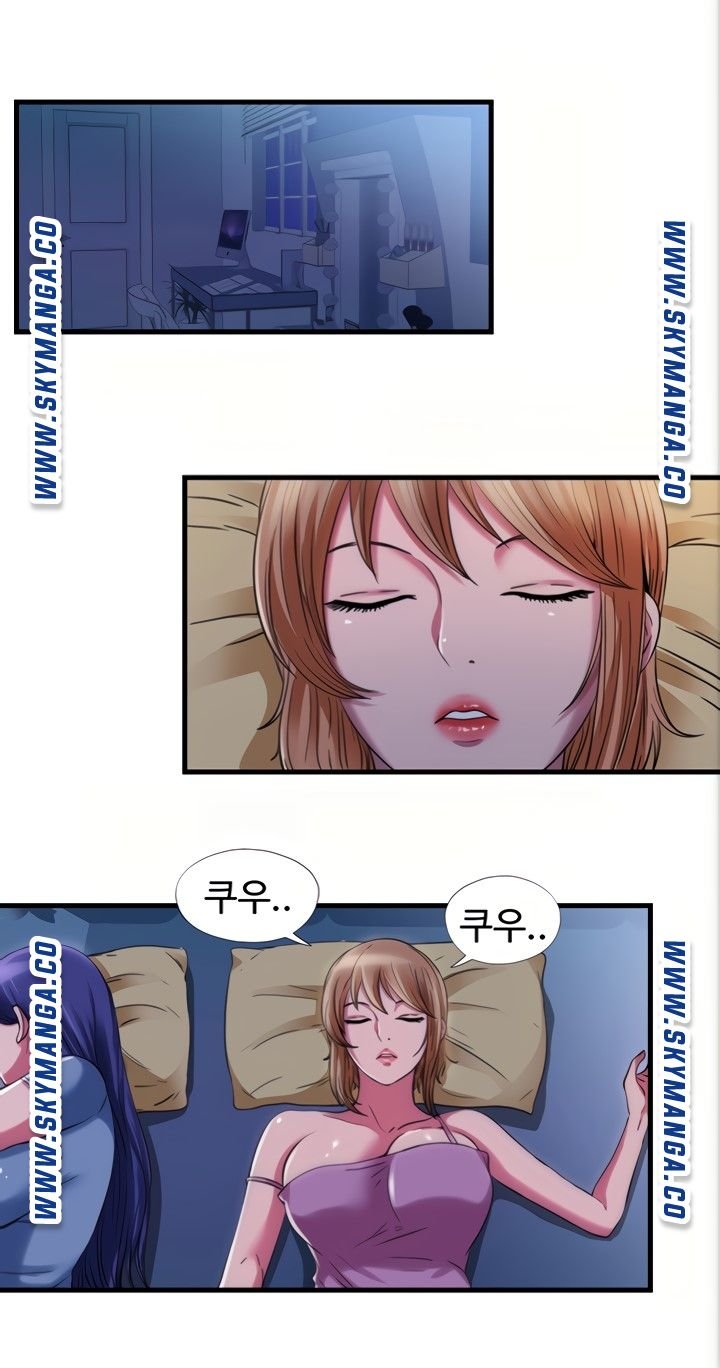 Water Overflow Raw Chapter 22 Page 1