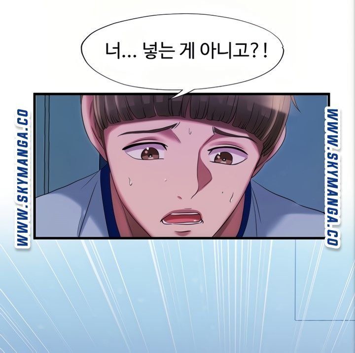 Water Overflow Raw Chapter 22 Page 12