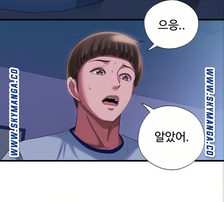 Water Overflow Raw Chapter 22 Page 20