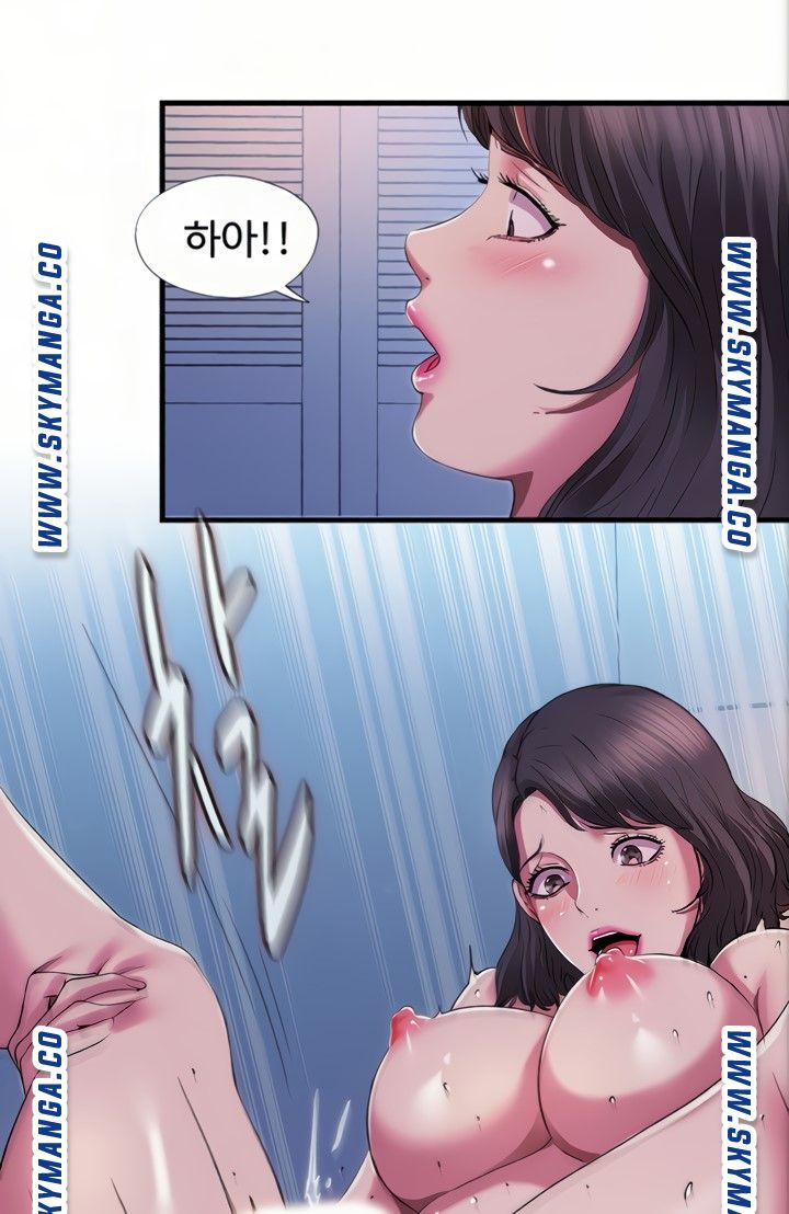 Water Overflow Raw Chapter 22 Page 22