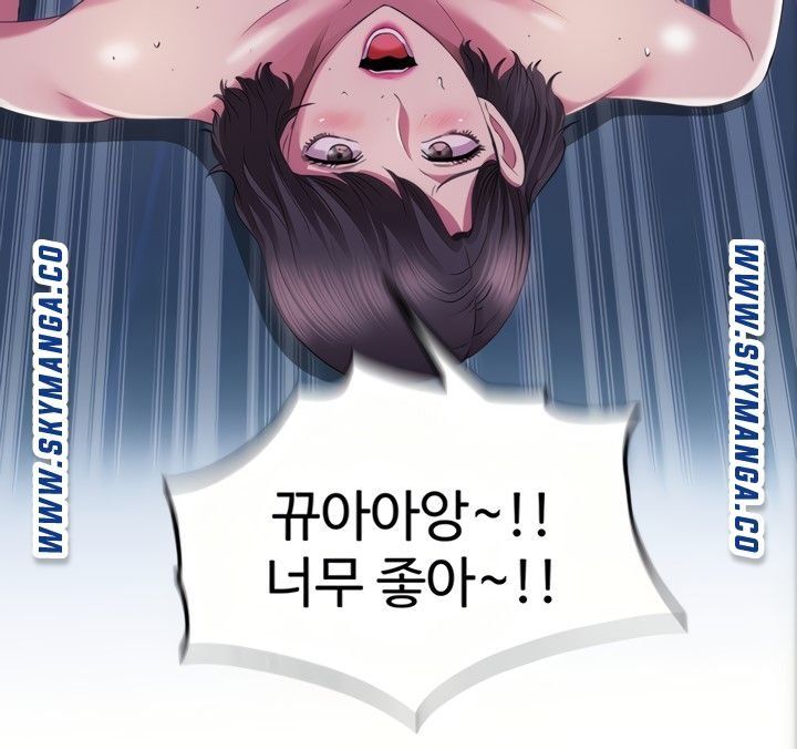Water Overflow Raw Chapter 22 Page 28