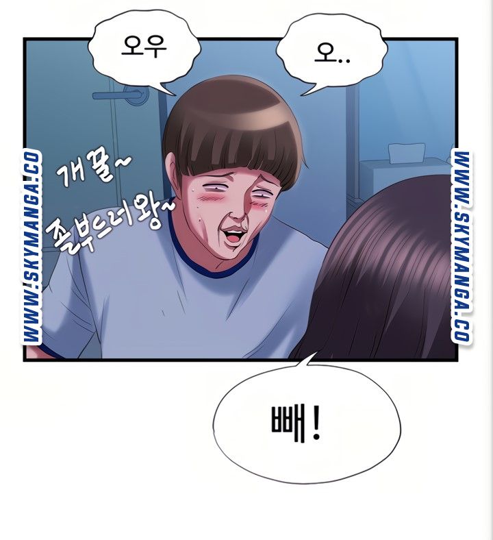 Water Overflow Raw Chapter 22 Page 42