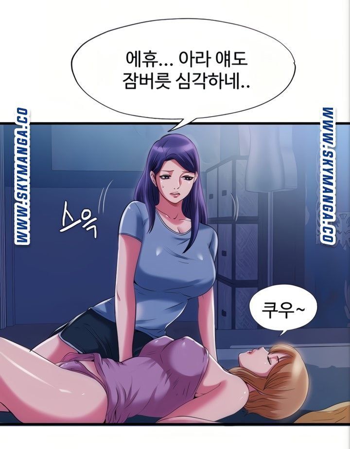 Water Overflow Raw Chapter 22 Page 5