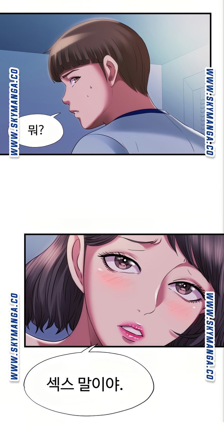 Water Overflow Raw Chapter 22 Page 59