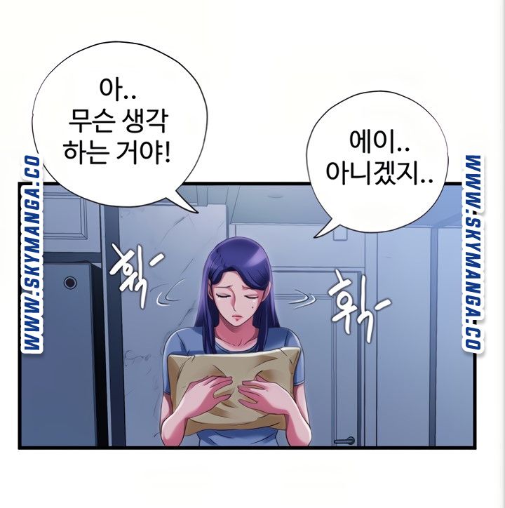 Water Overflow Raw Chapter 22 Page 64