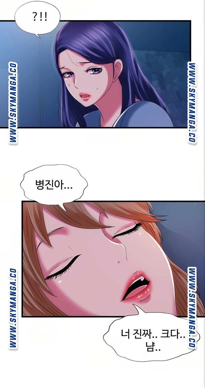 Water Overflow Raw Chapter 22 Page 8