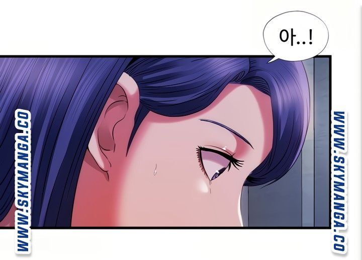 Water Overflow Raw Chapter 23 Page 2
