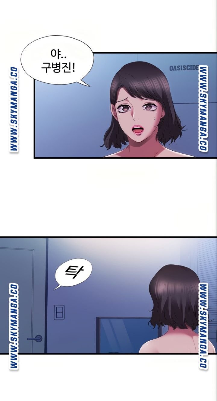 Water Overflow Raw Chapter 23 Page 28
