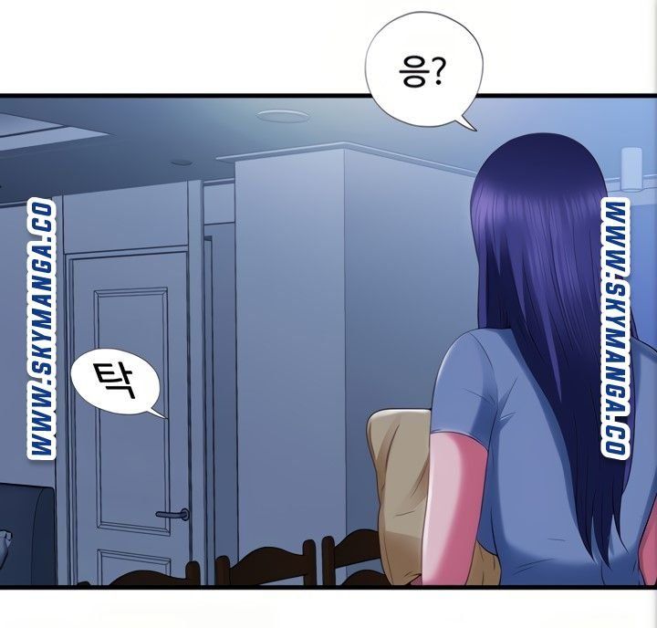 Water Overflow Raw Chapter 23 Page 33