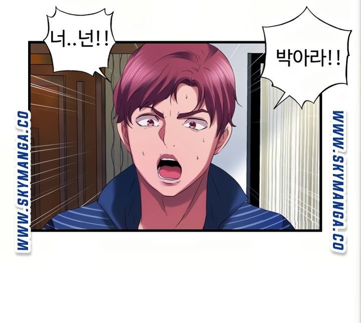 Water Overflow Raw Chapter 23 Page 54