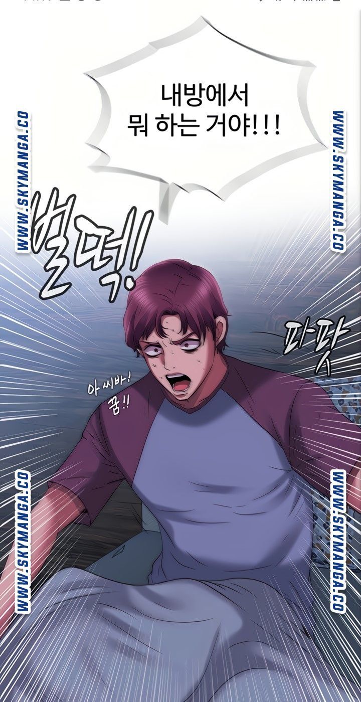 Water Overflow Raw Chapter 23 Page 59