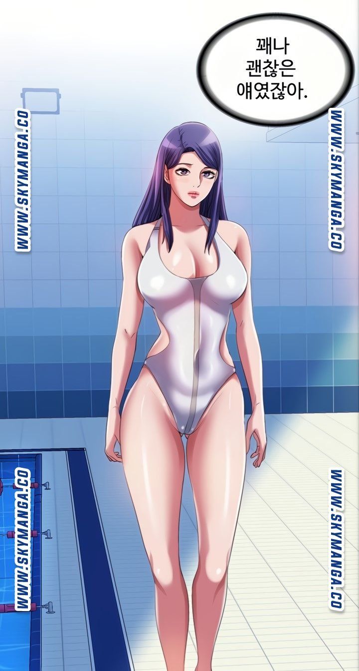 Water Overflow Raw Chapter 23 Page 62