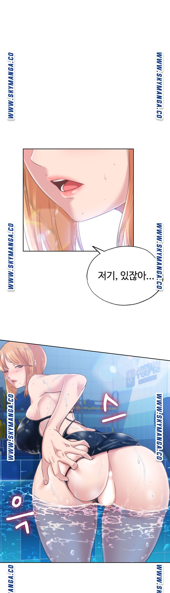 Water Overflow Raw Chapter 3 Page 1