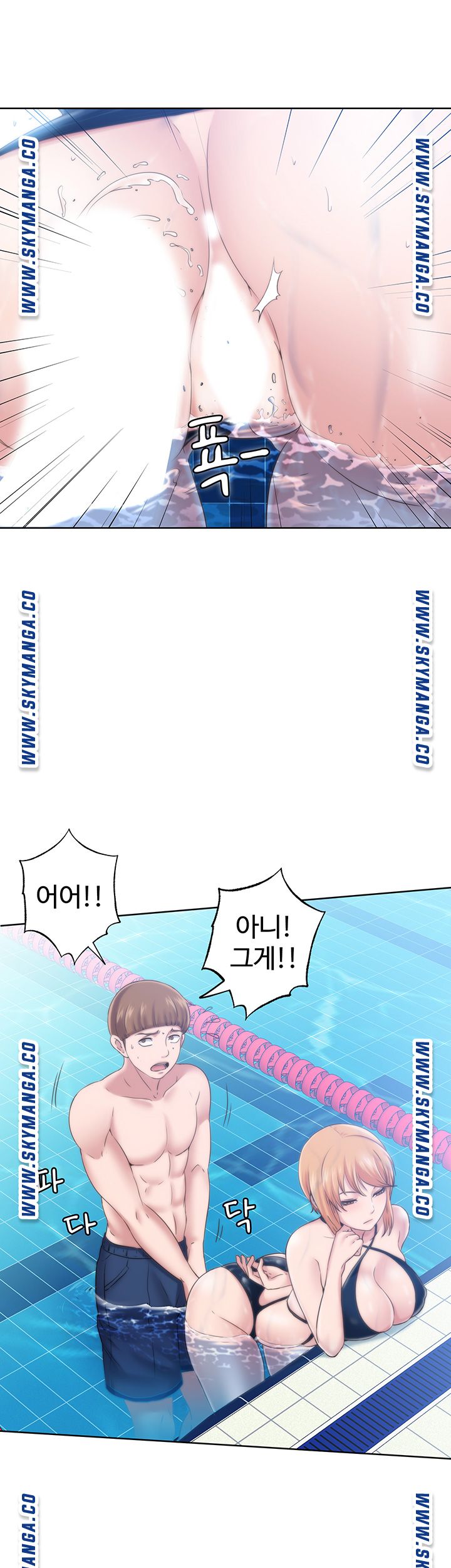 Water Overflow Raw Chapter 3 Page 15