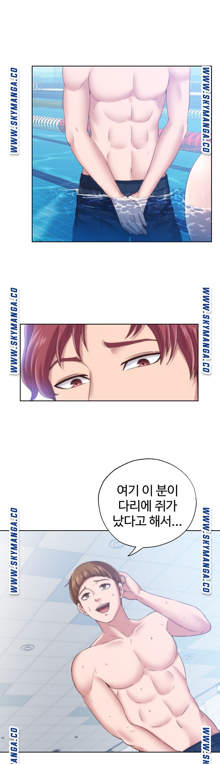 Water Overflow Raw Chapter 3 Page 17