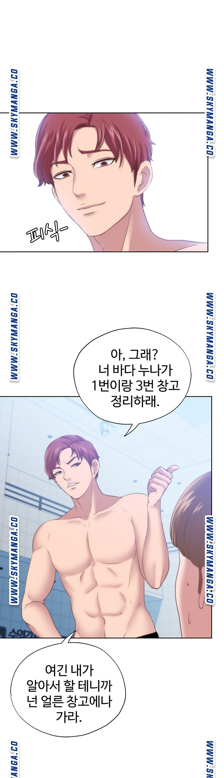 Water Overflow Raw Chapter 3 Page 18