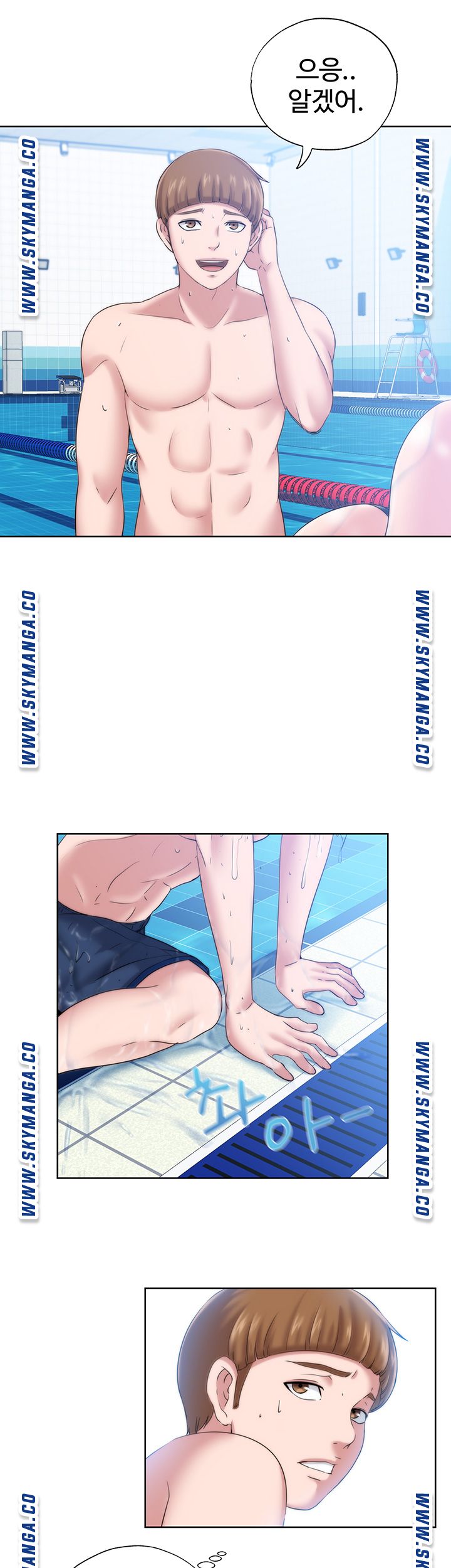 Water Overflow Raw Chapter 3 Page 19