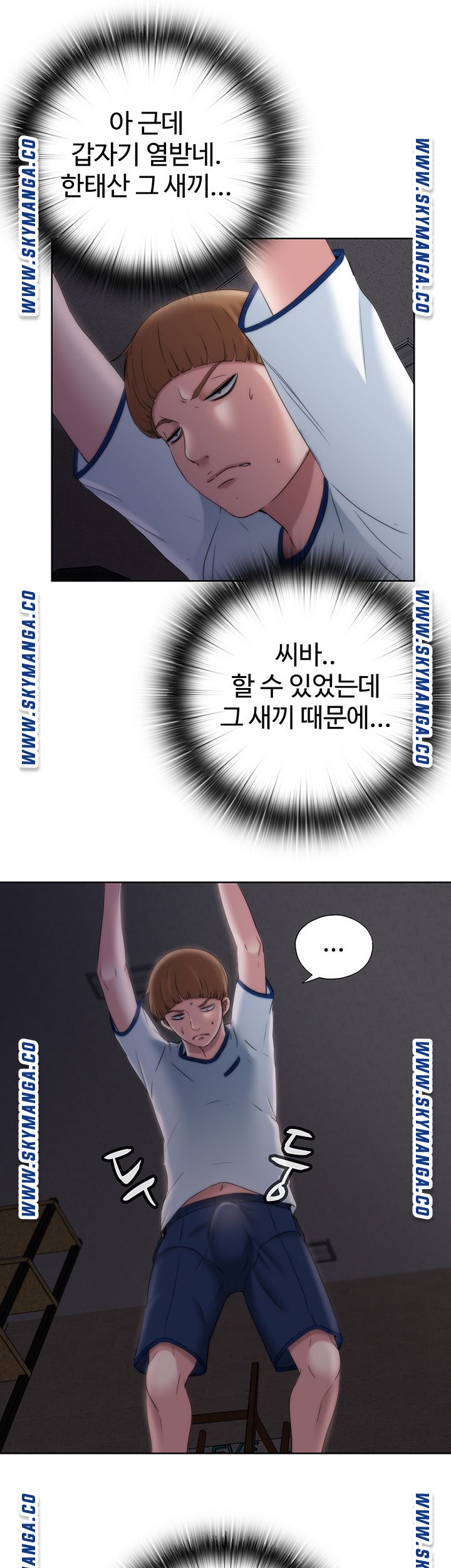 Water Overflow Raw Chapter 3 Page 27