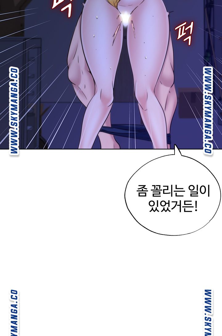Water Overflow Raw Chapter 3 Page 34