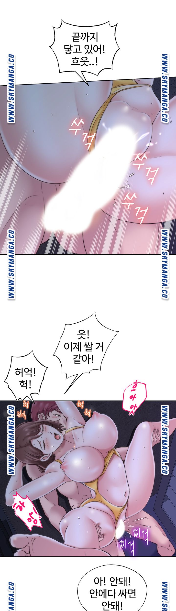 Water Overflow Raw Chapter 3 Page 41