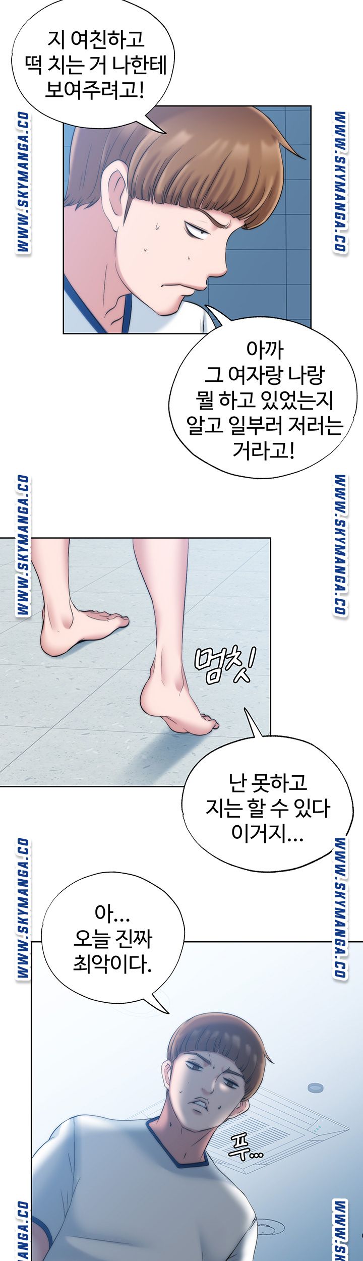 Water Overflow Raw Chapter 3 Page 51