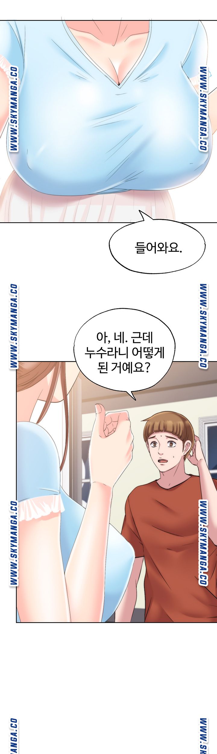 Water Overflow Raw Chapter 3 Page 58