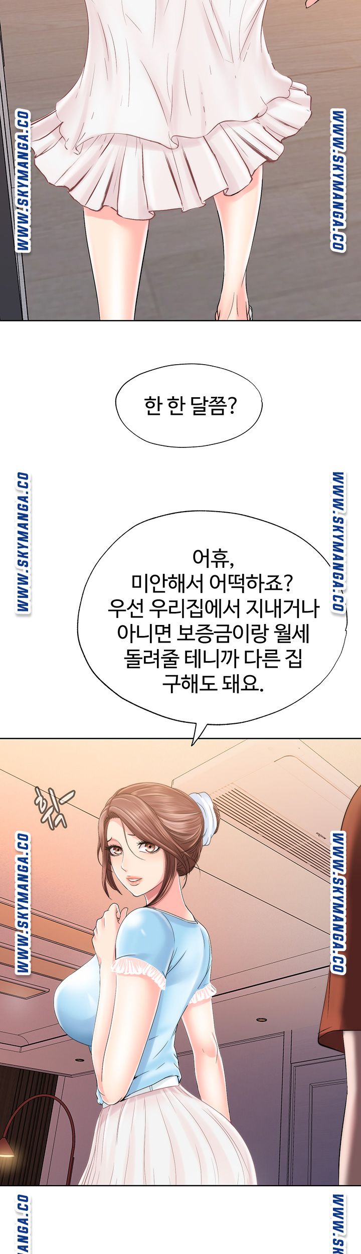 Water Overflow Raw Chapter 3 Page 60