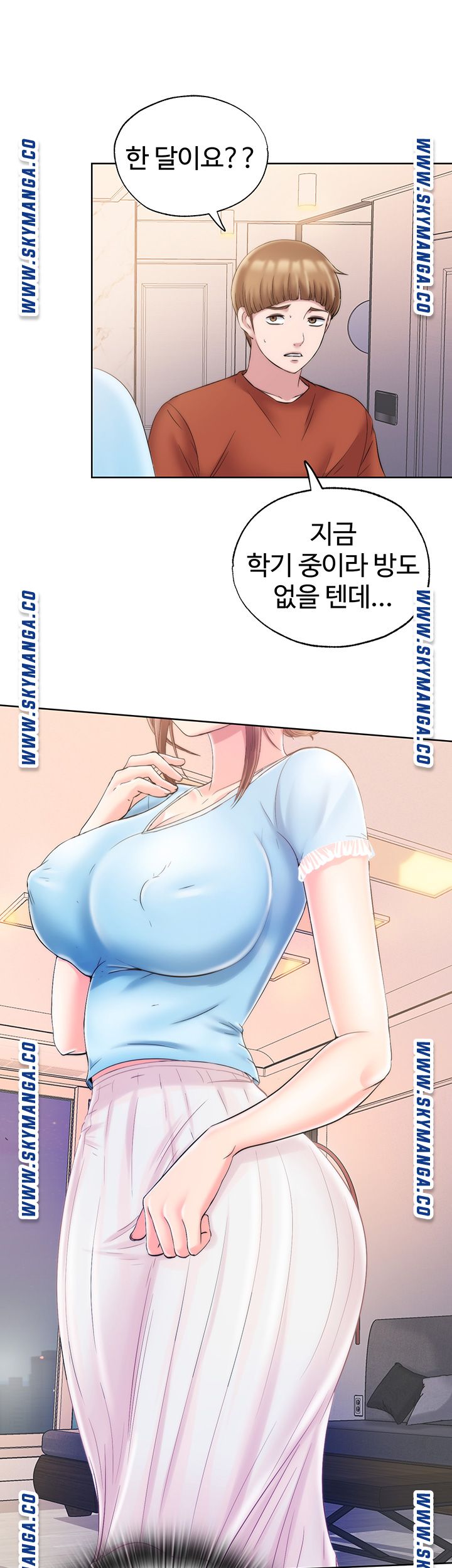 Water Overflow Raw Chapter 3 Page 61