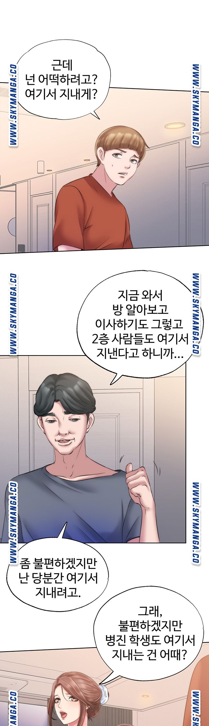 Water Overflow Raw Chapter 3 Page 63