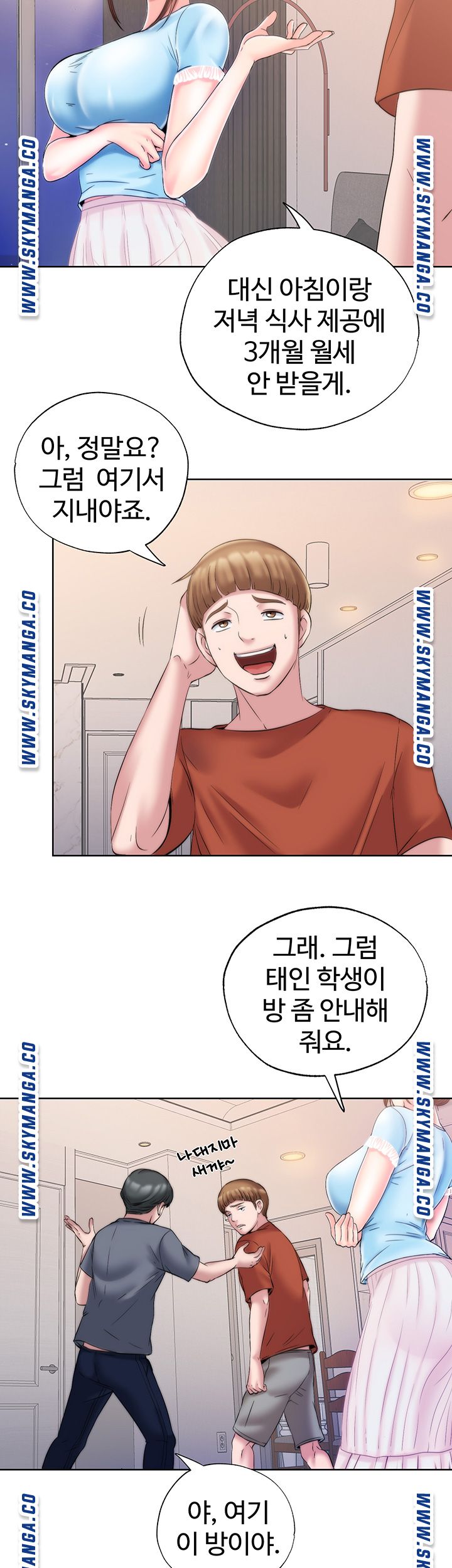 Water Overflow Raw Chapter 3 Page 64