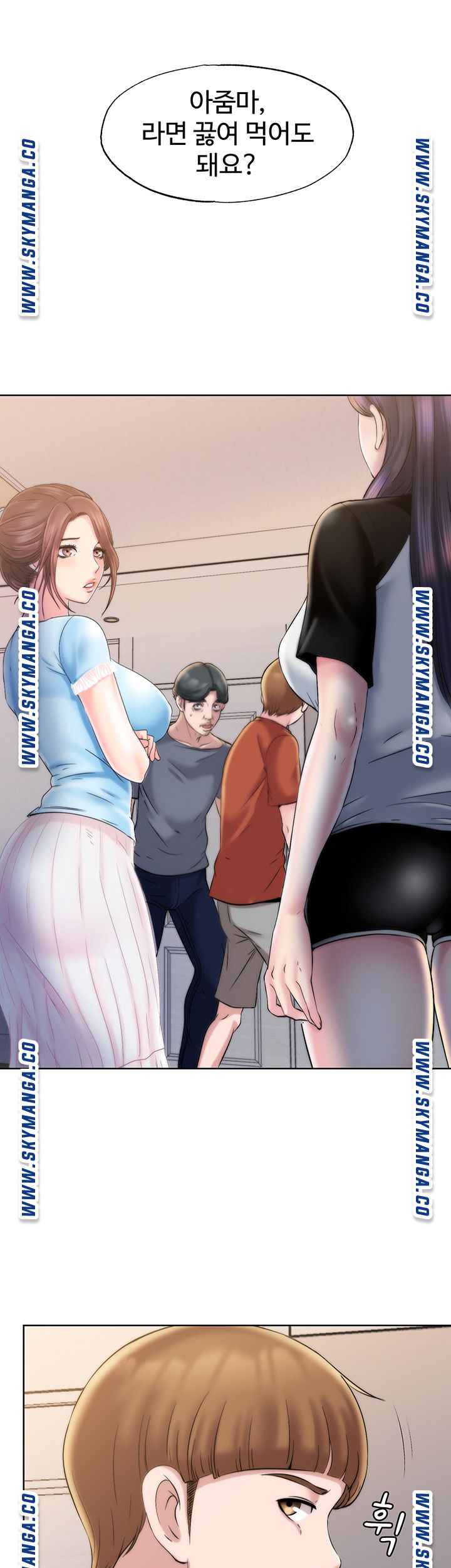 Water Overflow Raw Chapter 3 Page 66