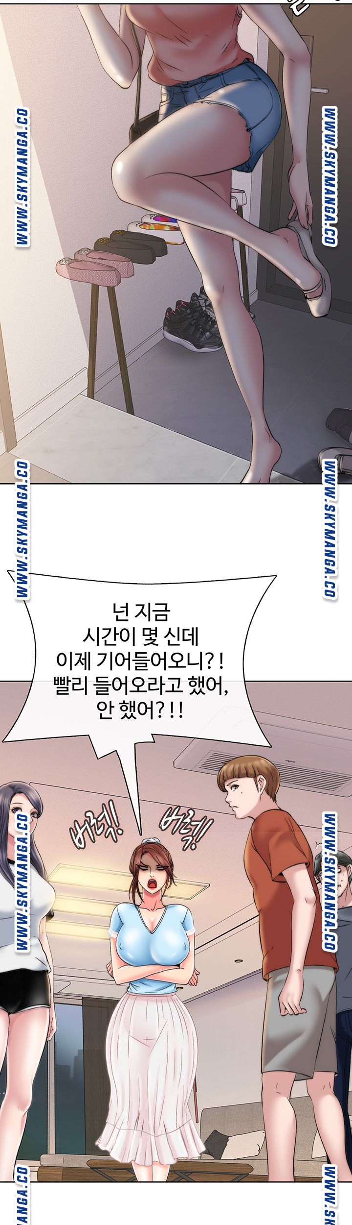 Water Overflow Raw Chapter 3 Page 69