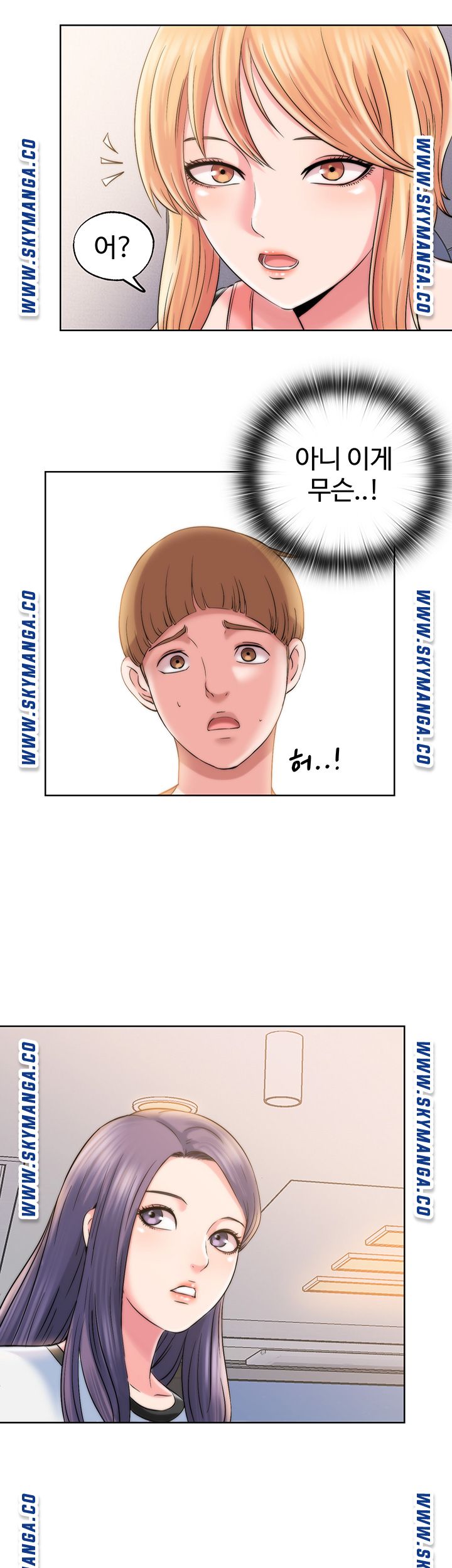 Water Overflow Raw Chapter 3 Page 71