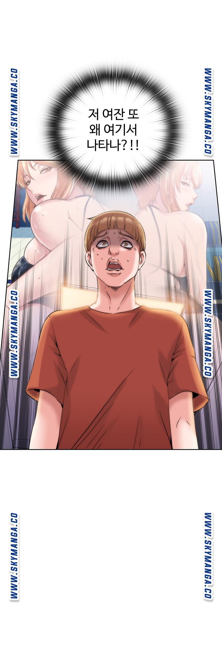 Water Overflow Raw Chapter 3 Page 72