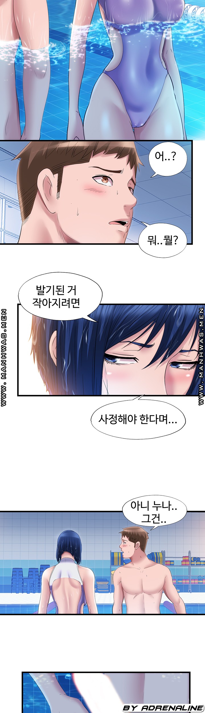 Water Overflow Raw Chapter 31 Page 10