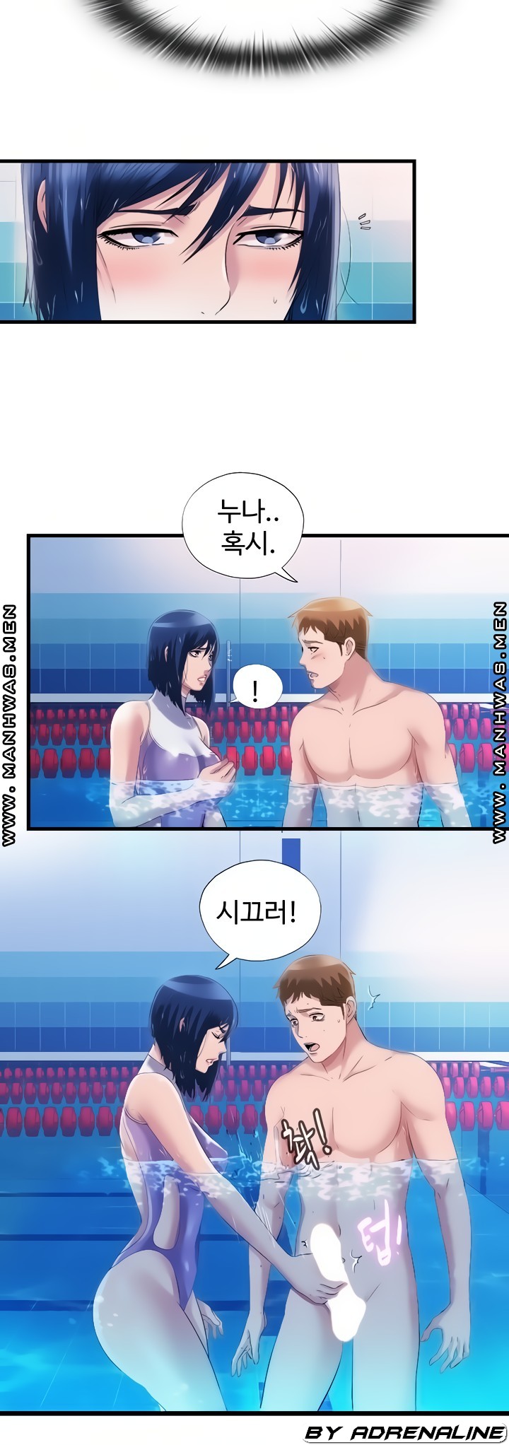 Water Overflow Raw Chapter 31 Page 14