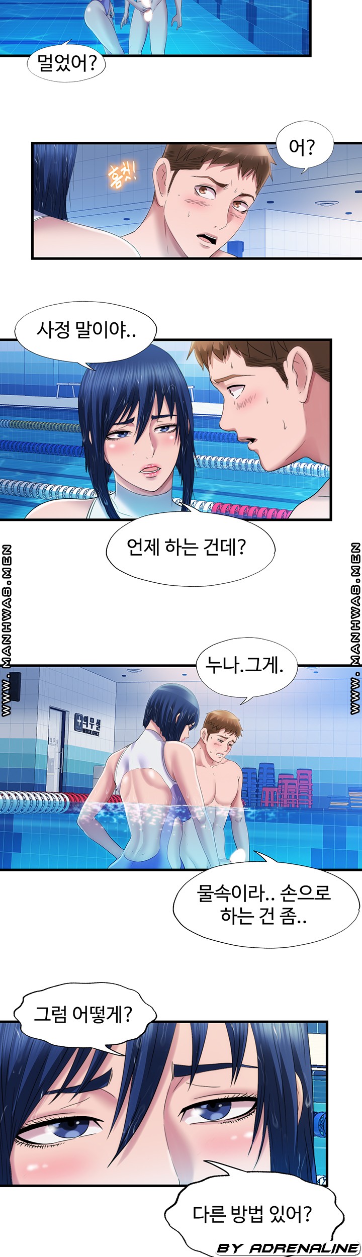 Water Overflow Raw Chapter 31 Page 19