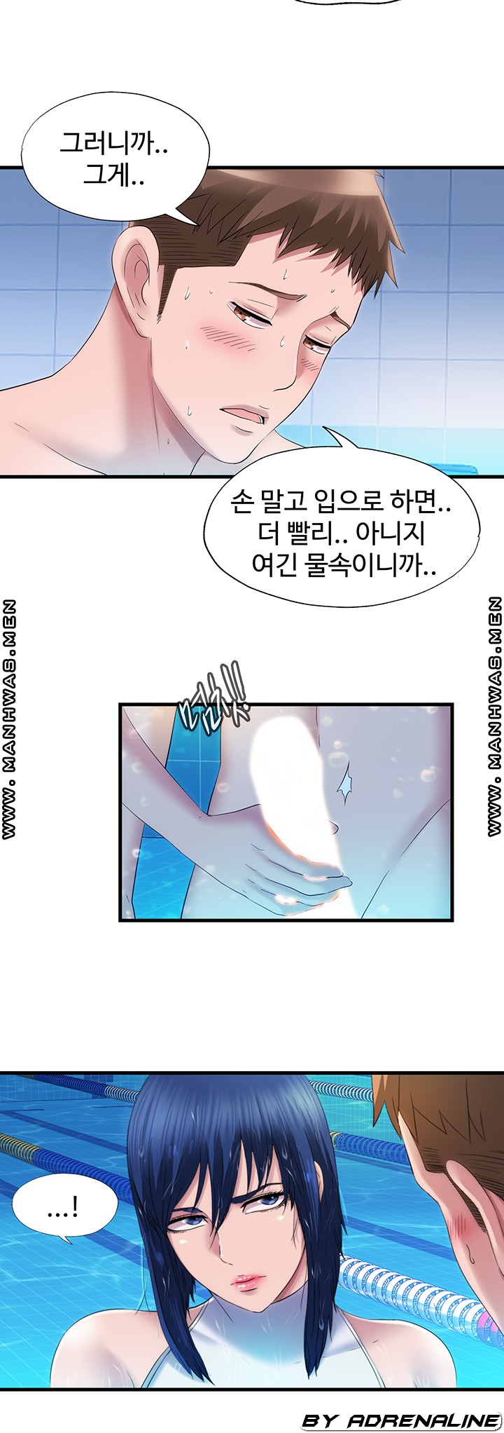 Water Overflow Raw Chapter 31 Page 20